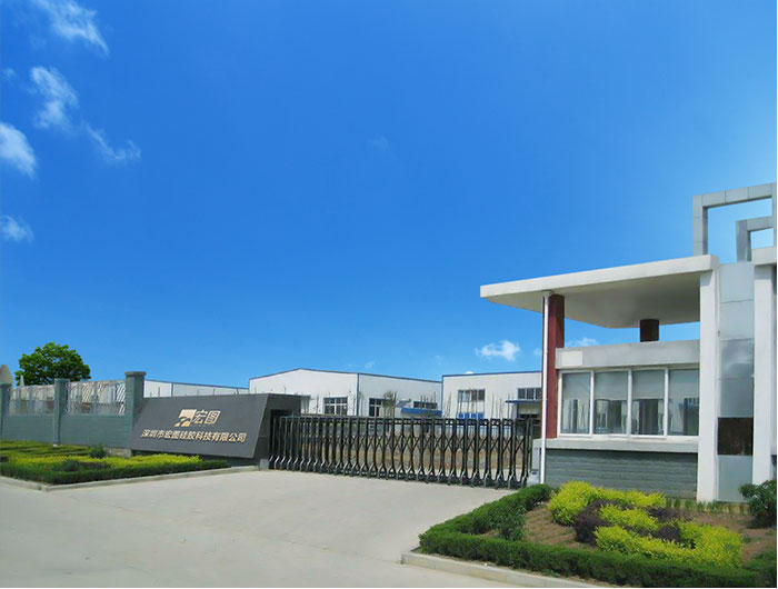 沃爾電子有限公司